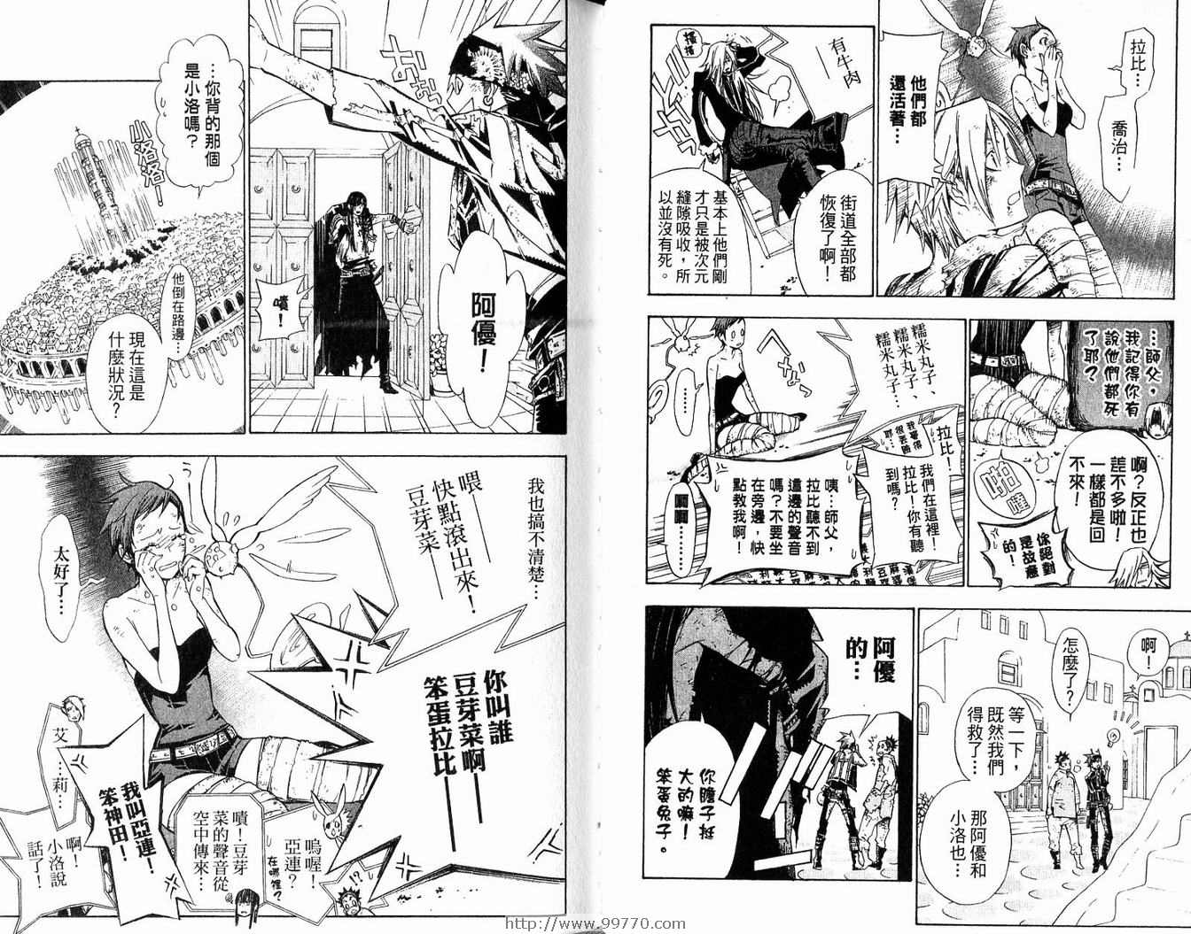 第 48 页