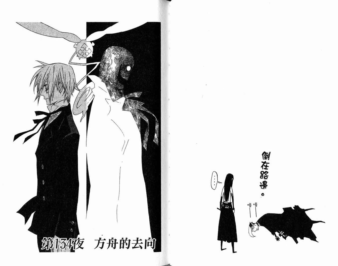 第 49 页