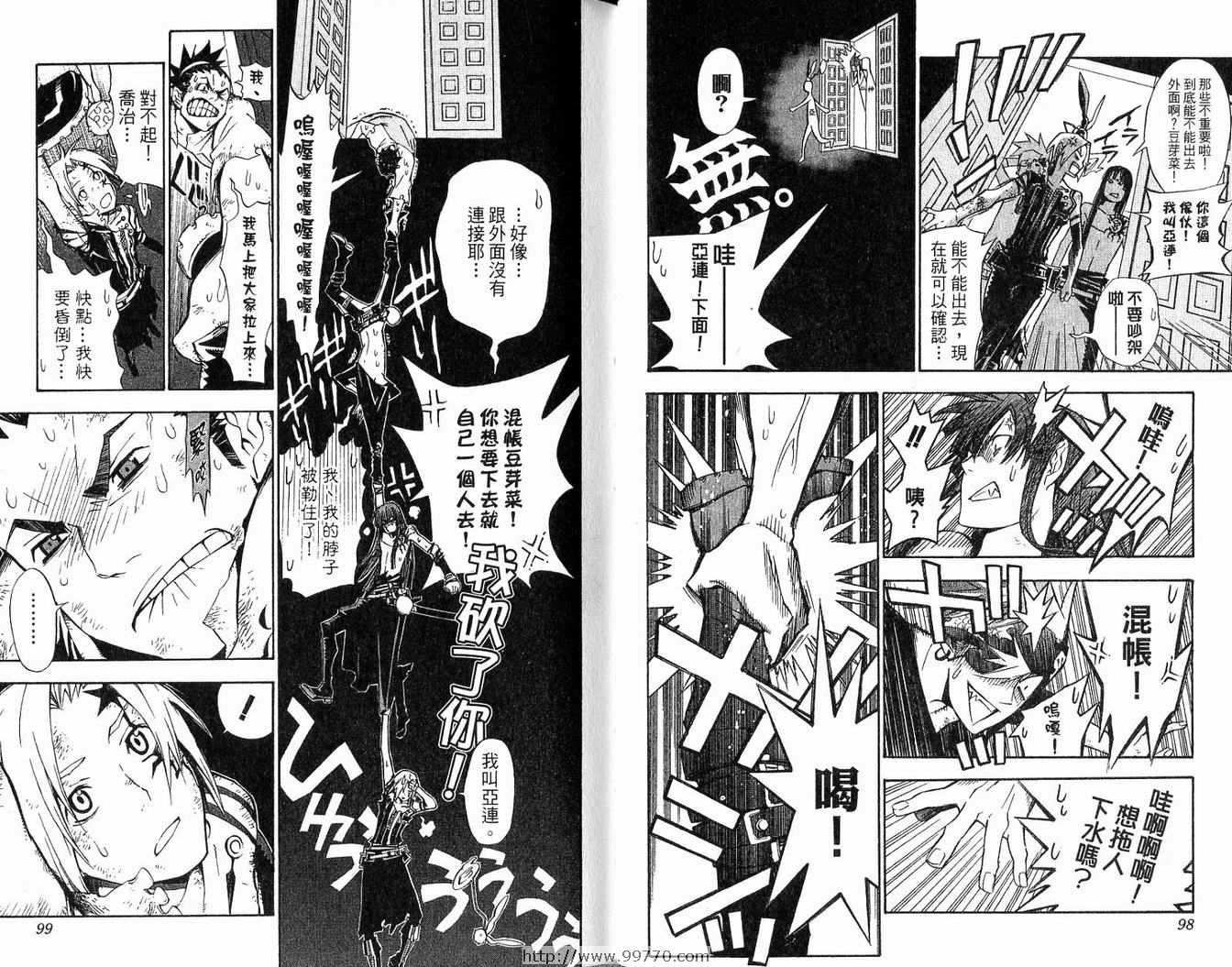 第 51 页