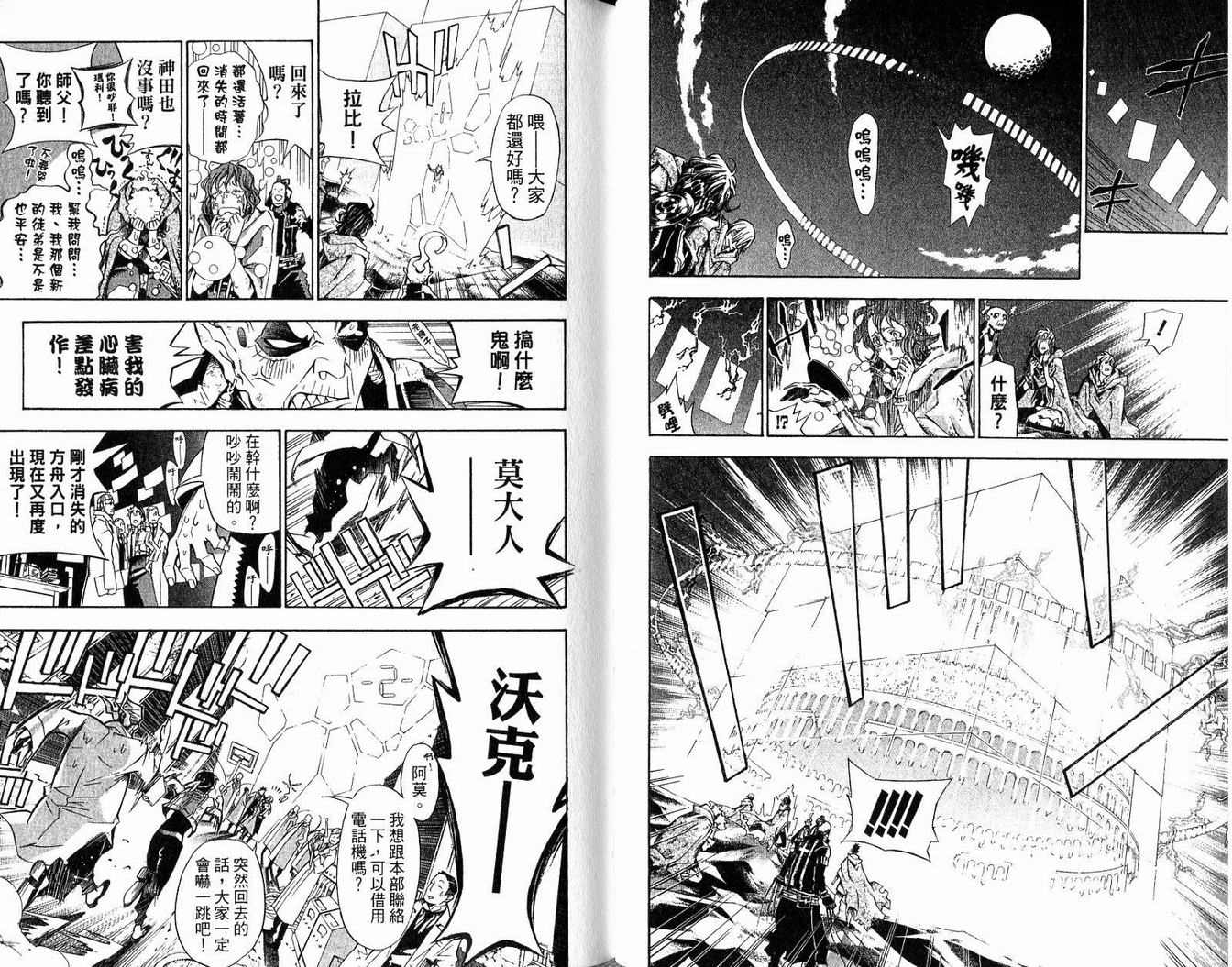 第 56 页
