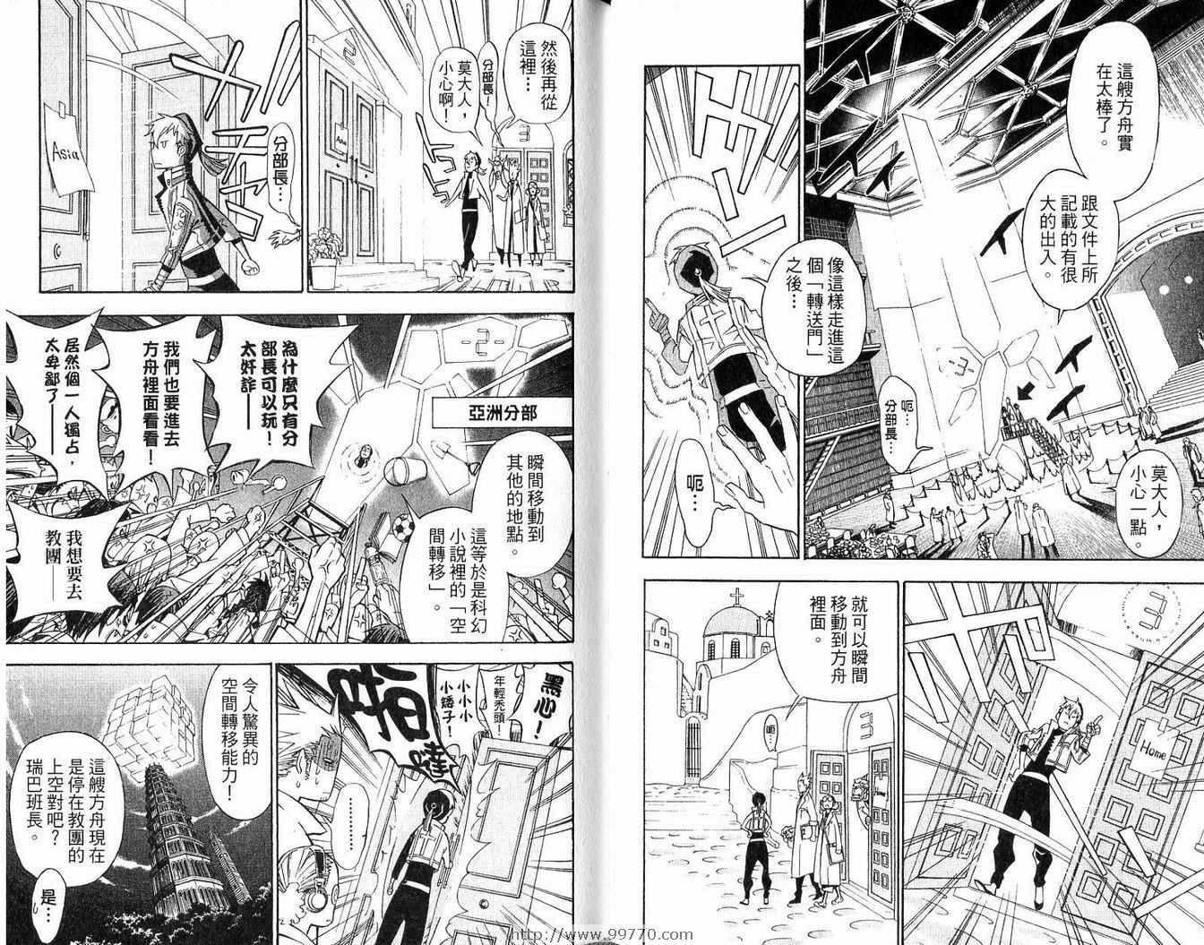 第 59 页