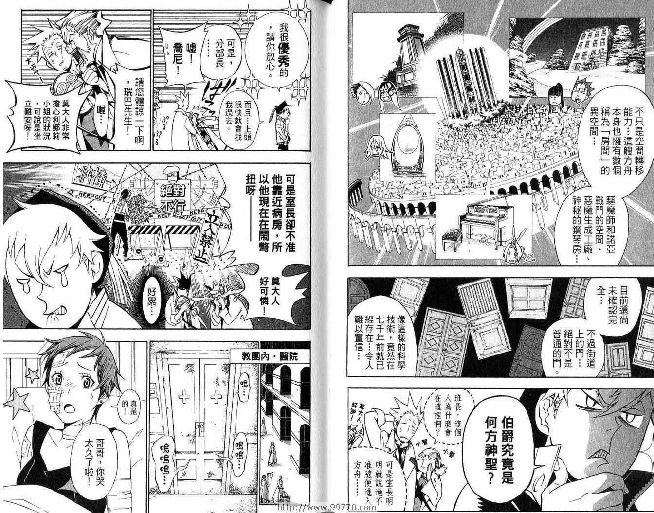 第 60 页
