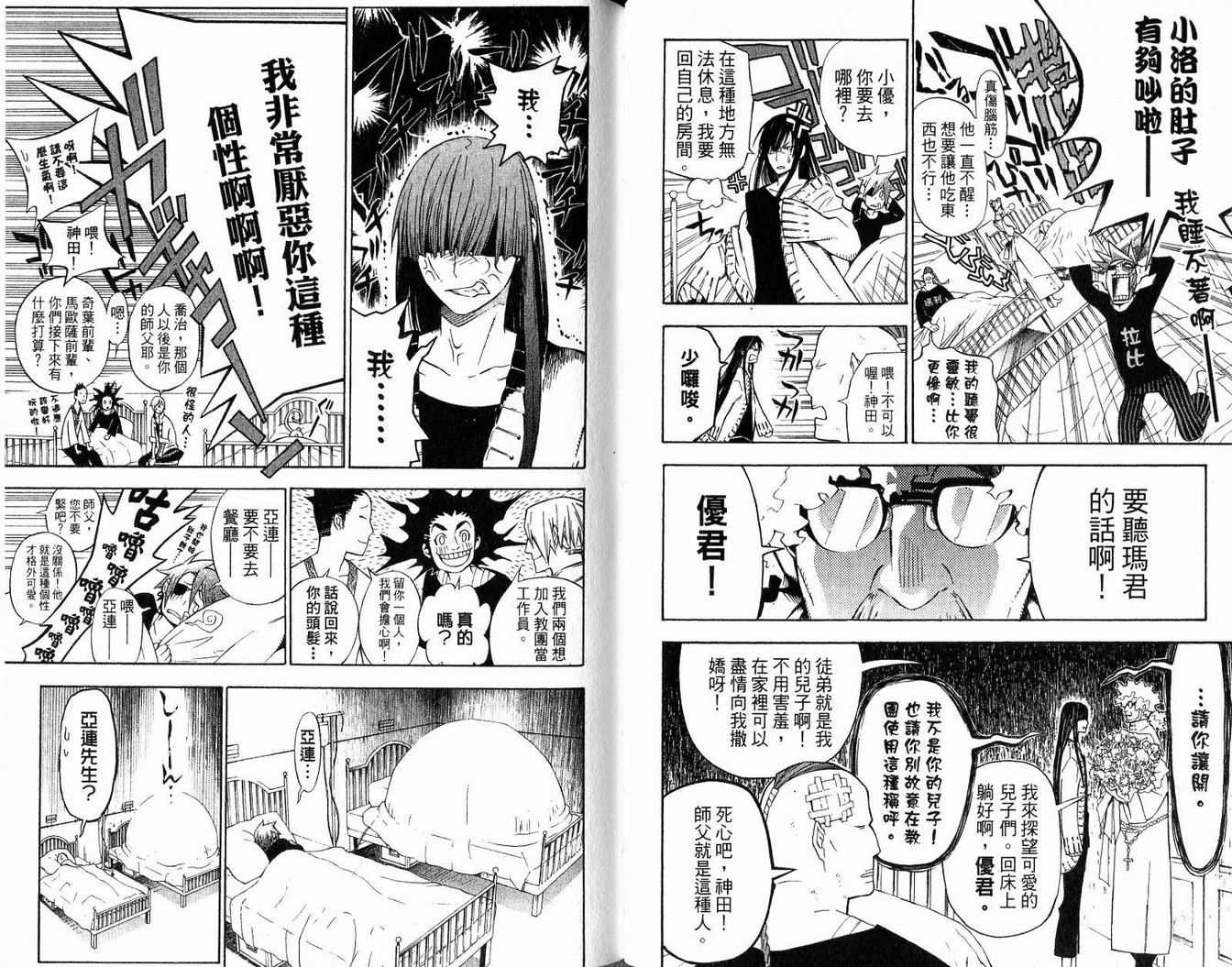 第 62 页