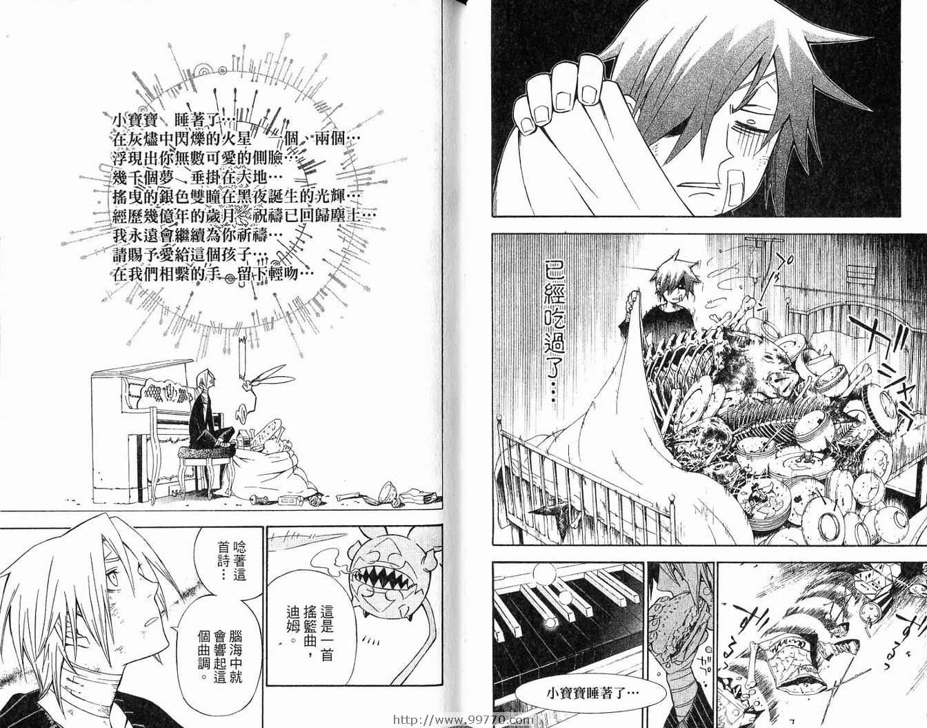 第 63 页