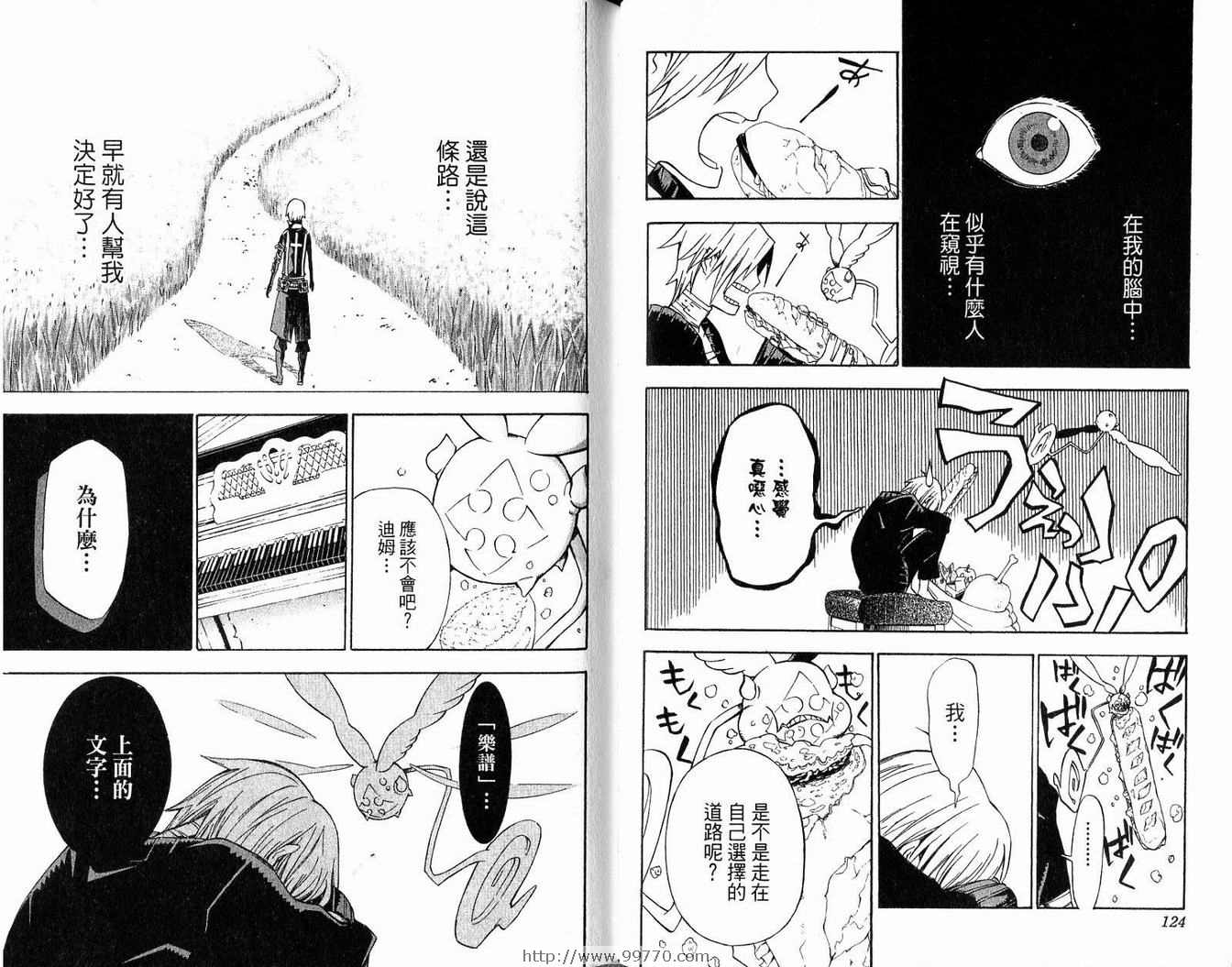 第 64 页