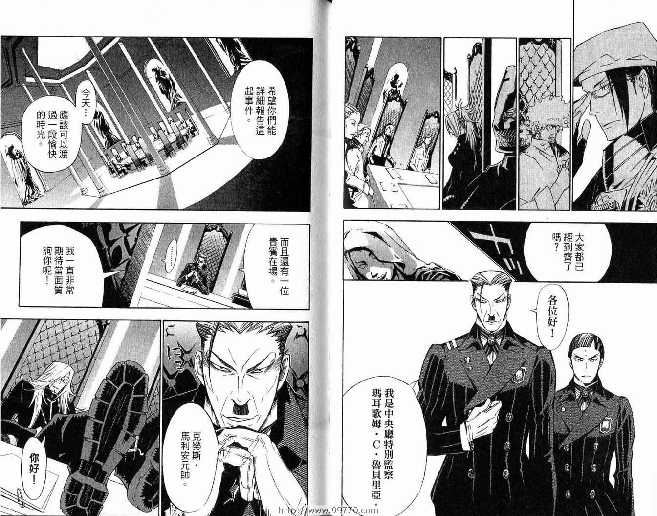 第 66 页