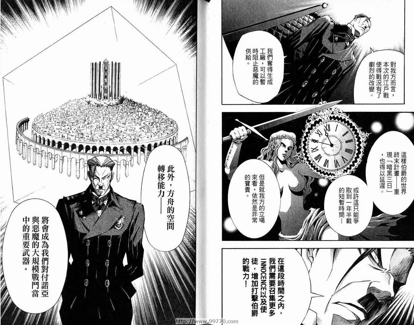 第 70 页