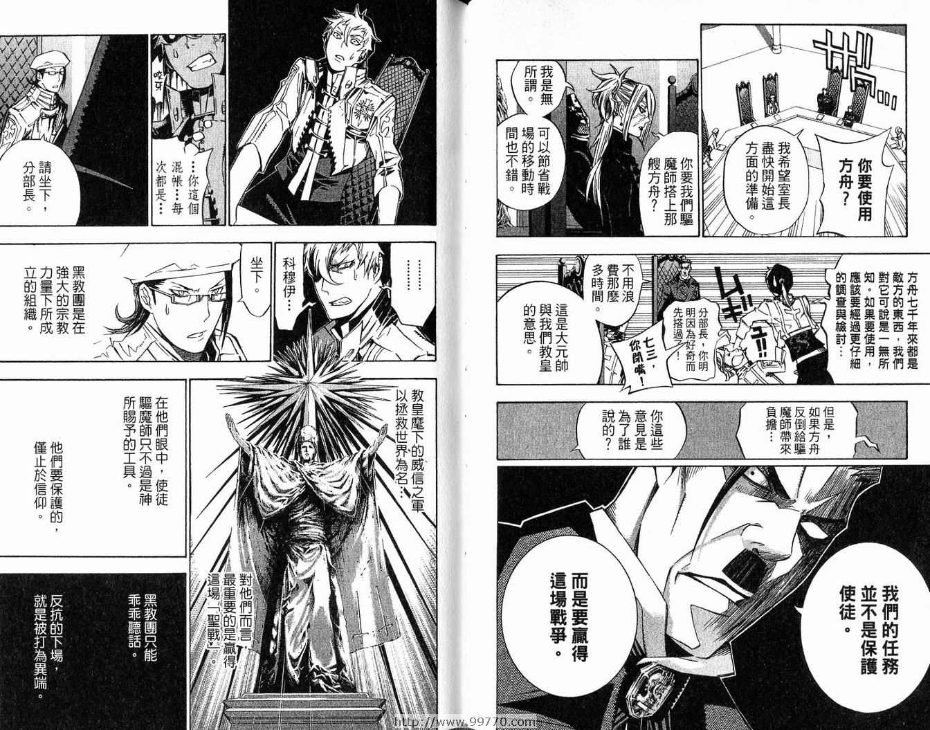 第 71 页