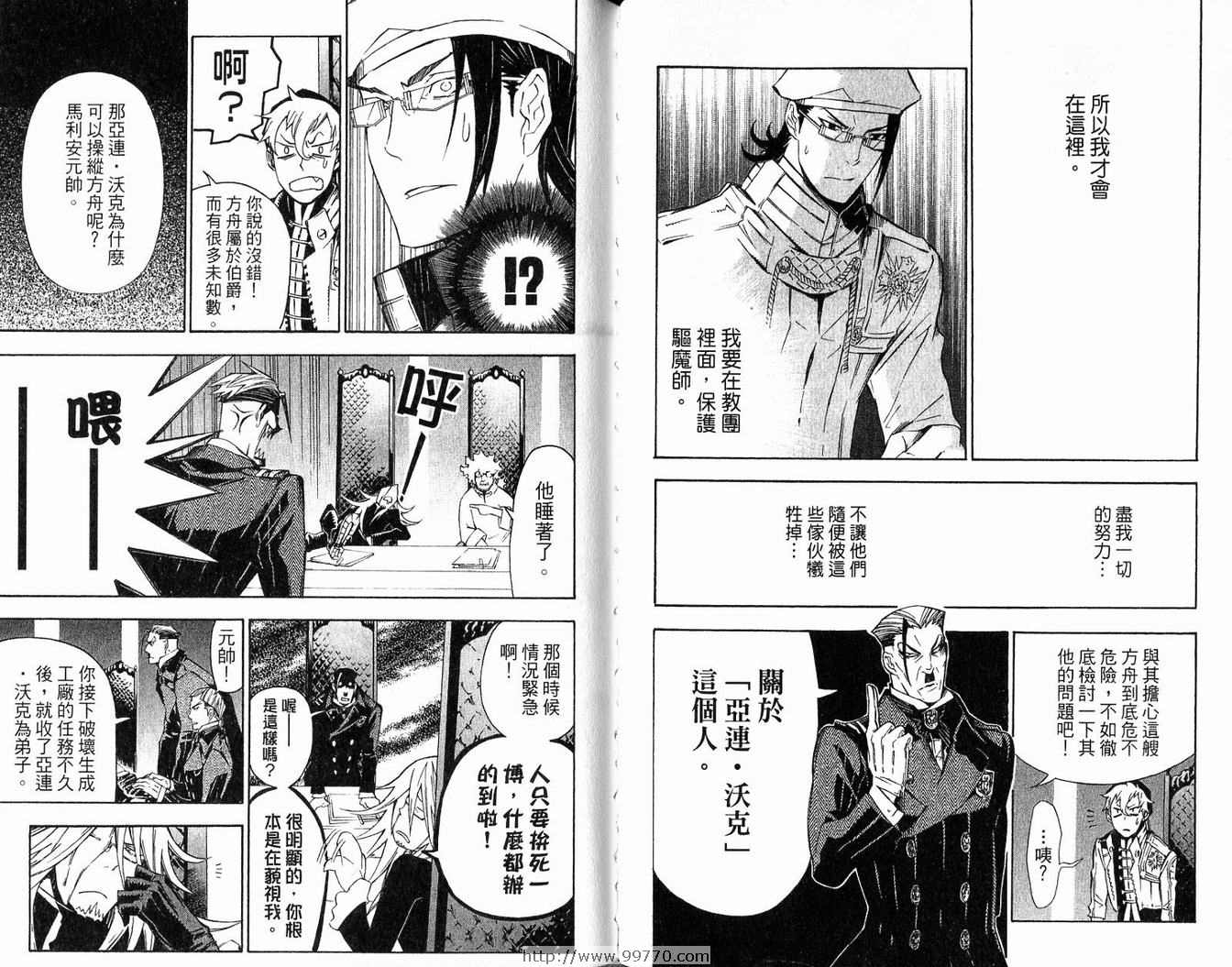 第 72 页