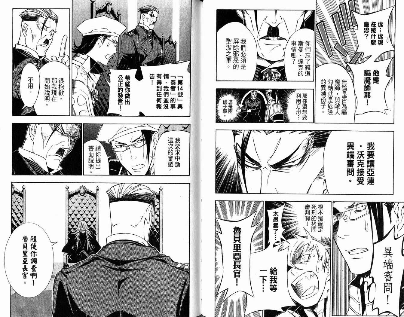 第 74 页