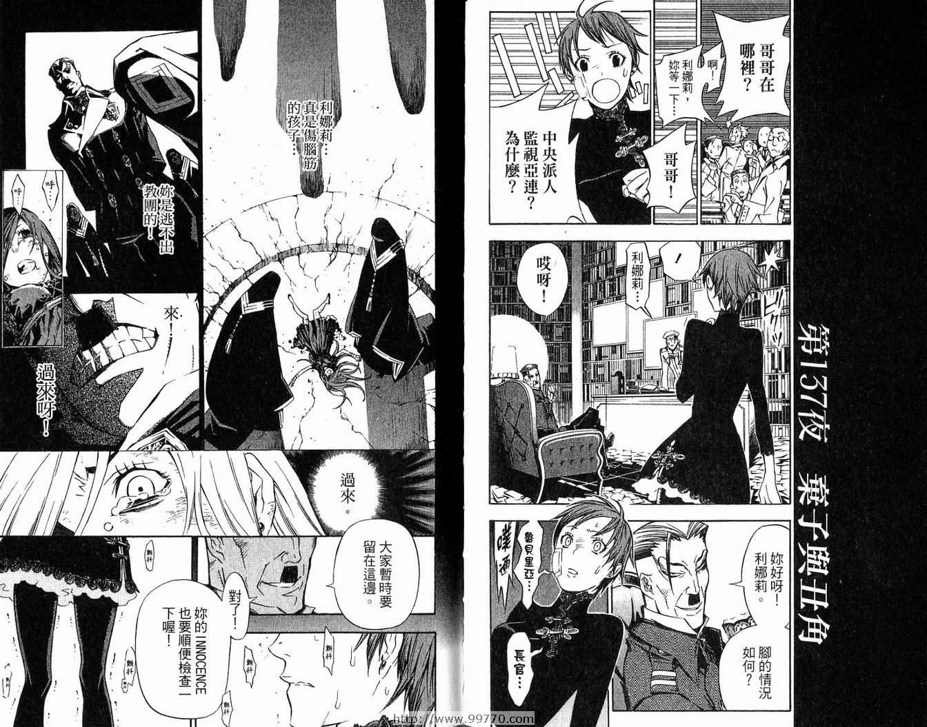 第 77 页