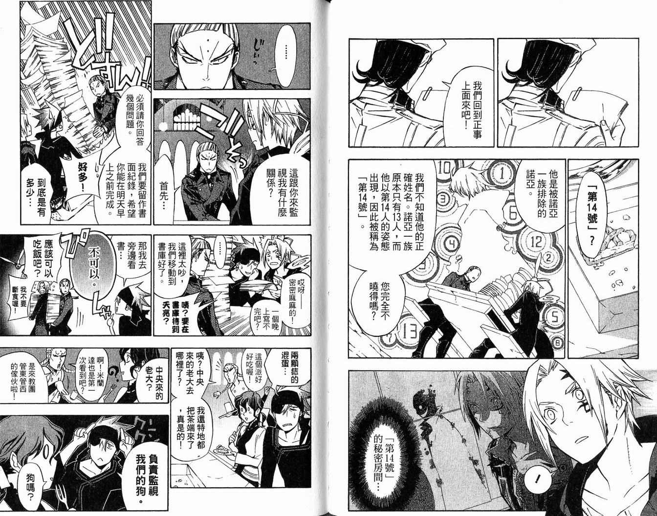 第 79 页