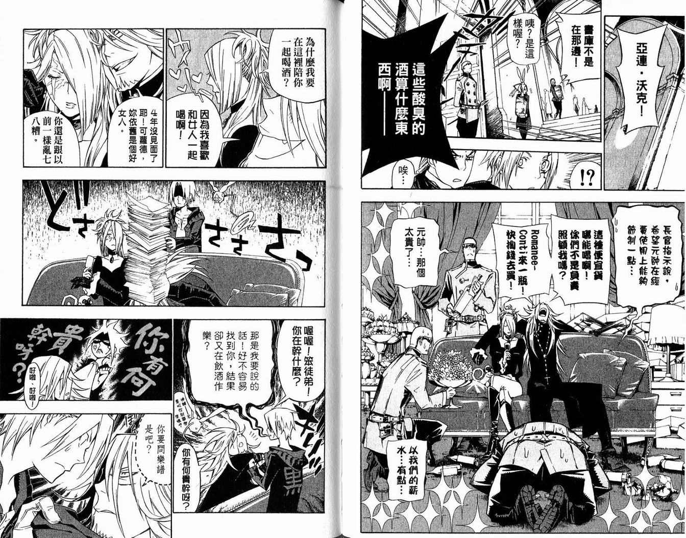 第 80 页