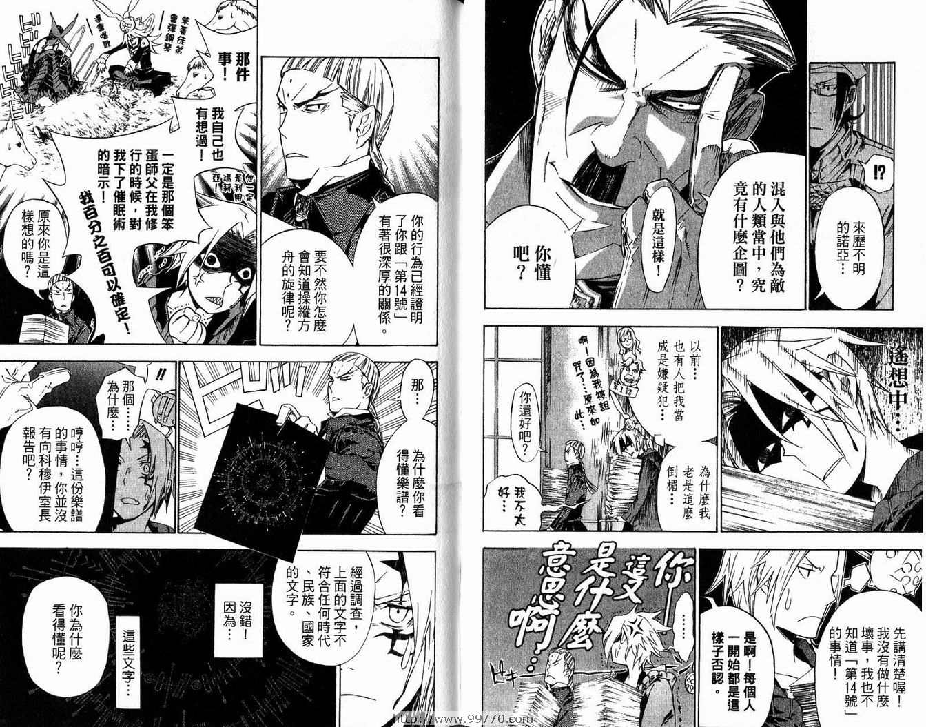 第 82 页