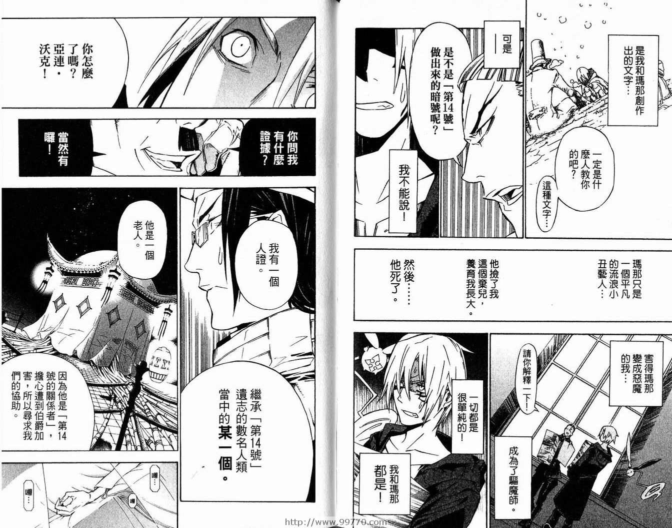 第 83 页