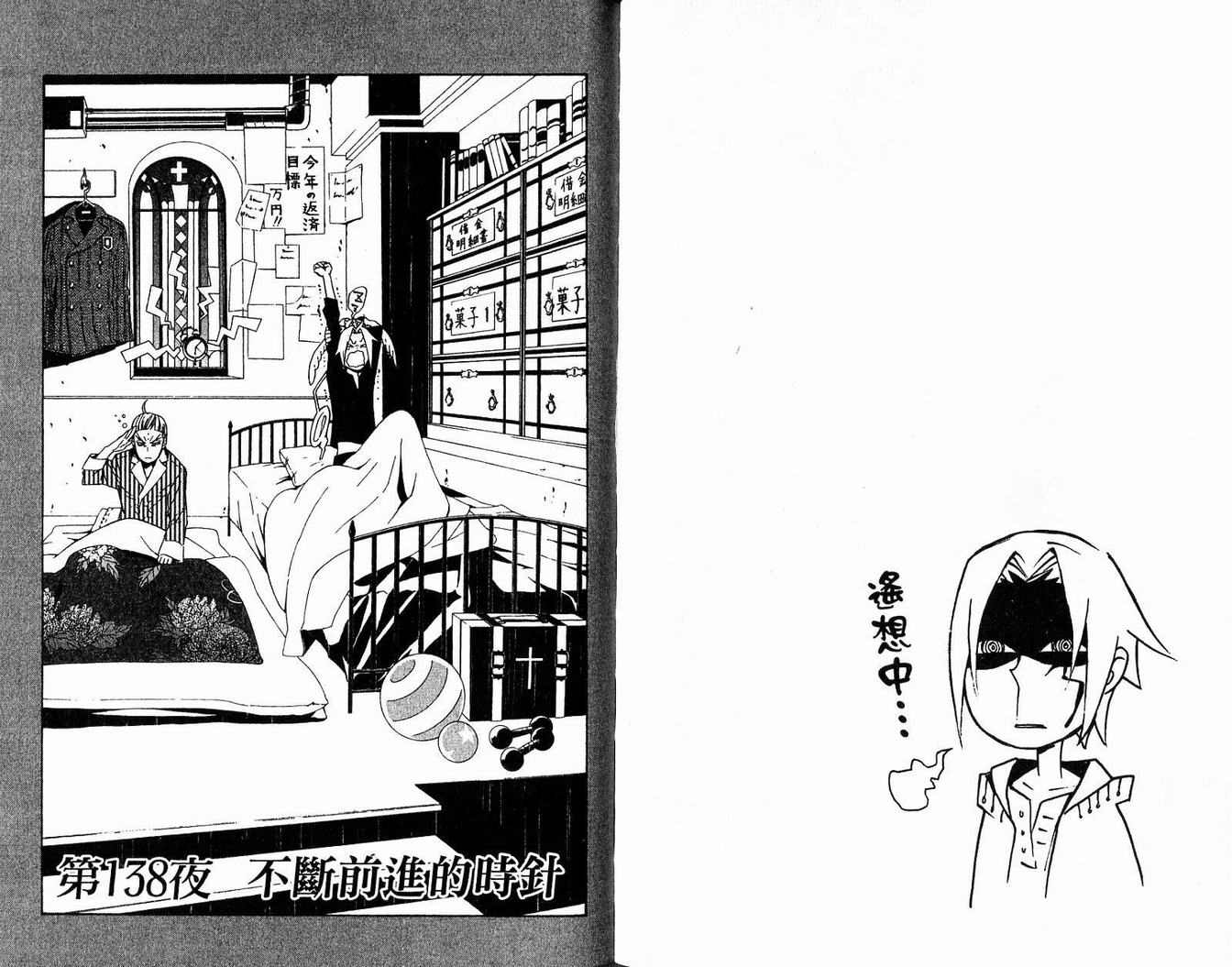 第 85 页
