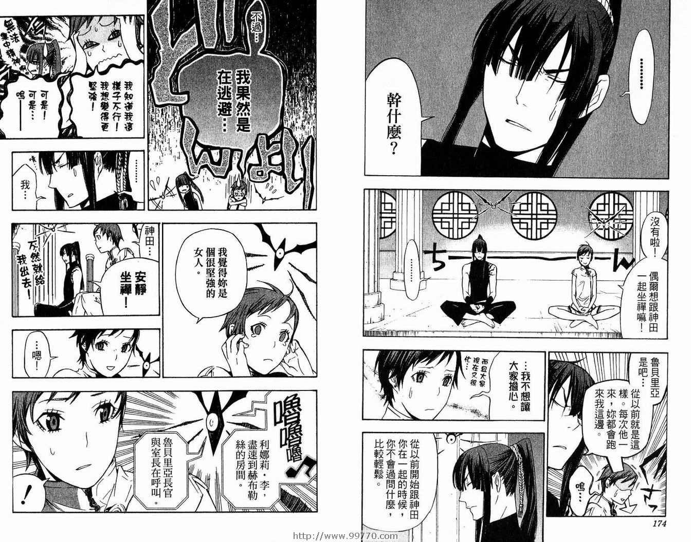 第 89 页