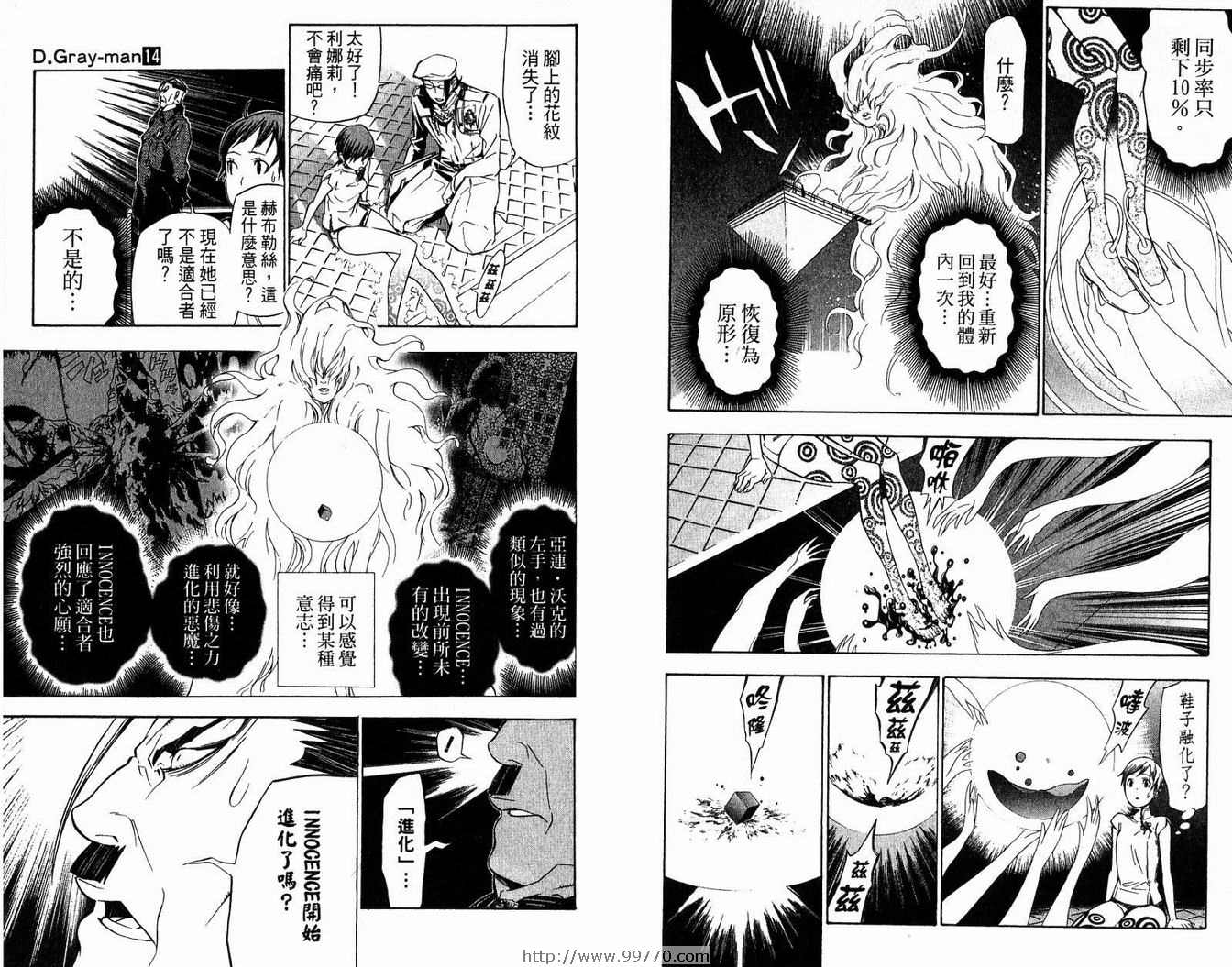 第 90 页