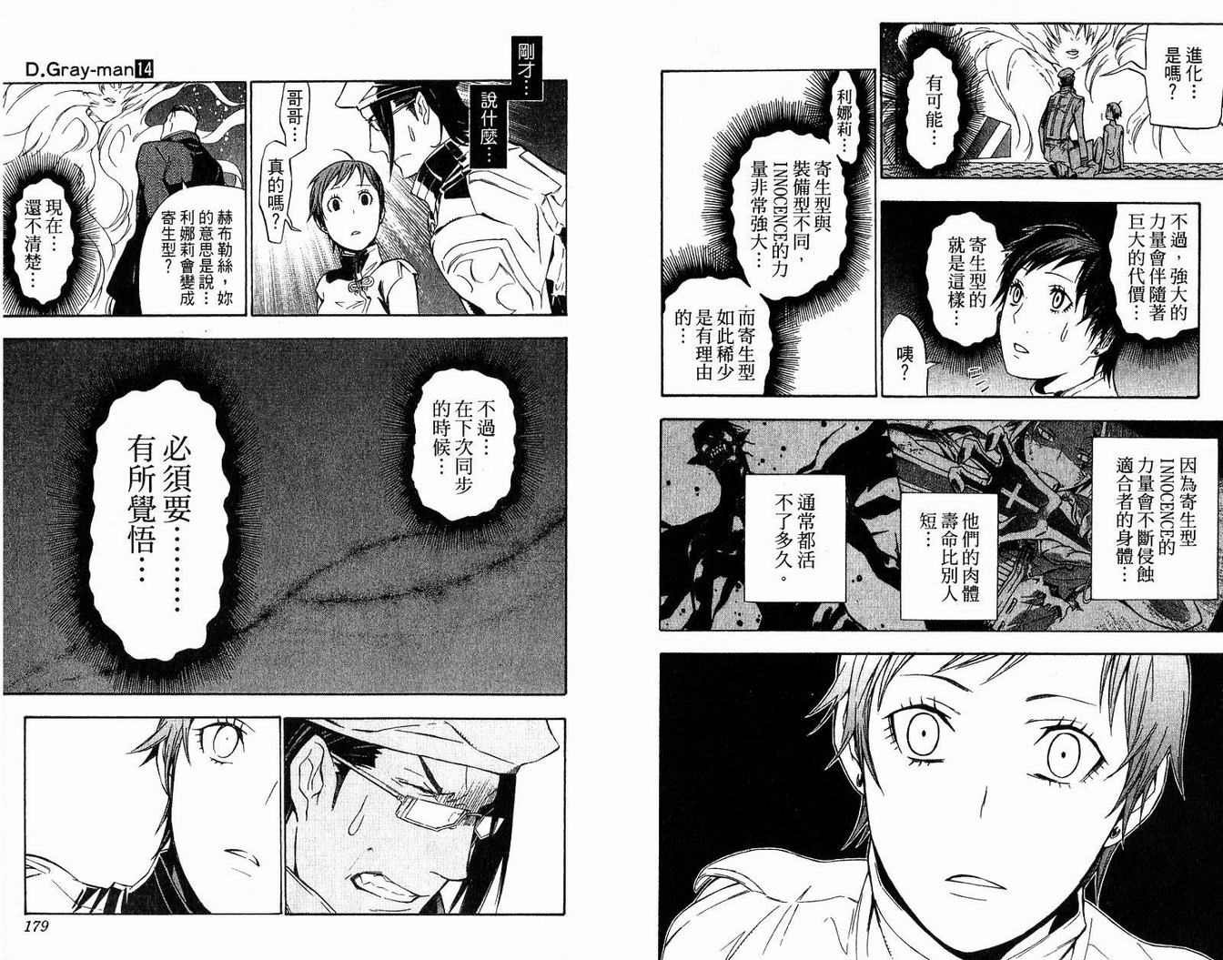第 91 页