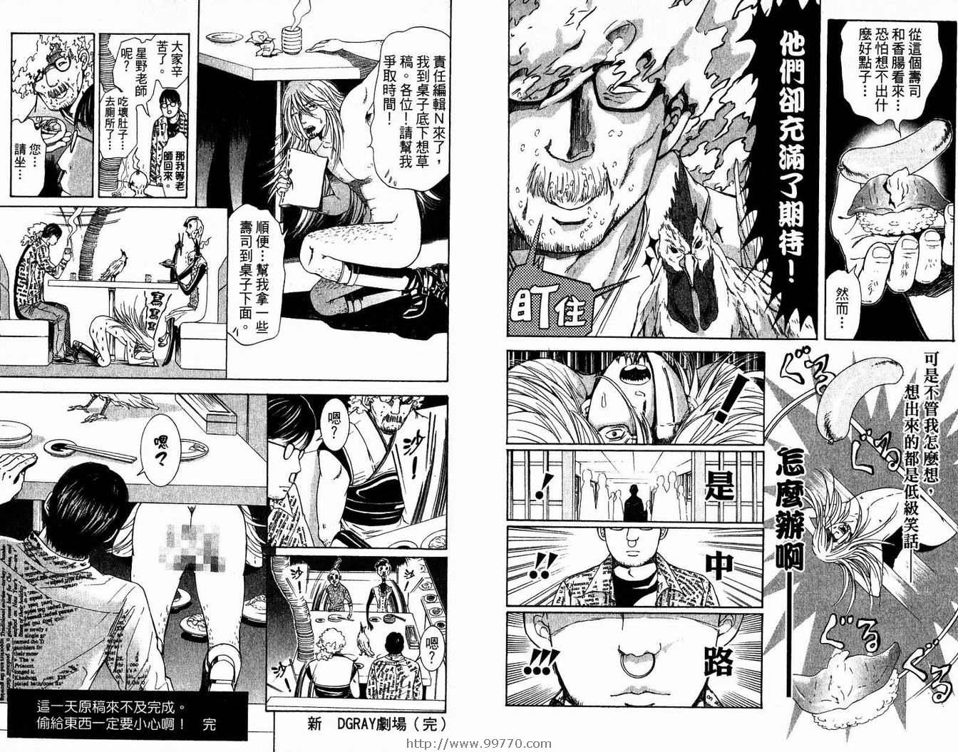 第 96 页