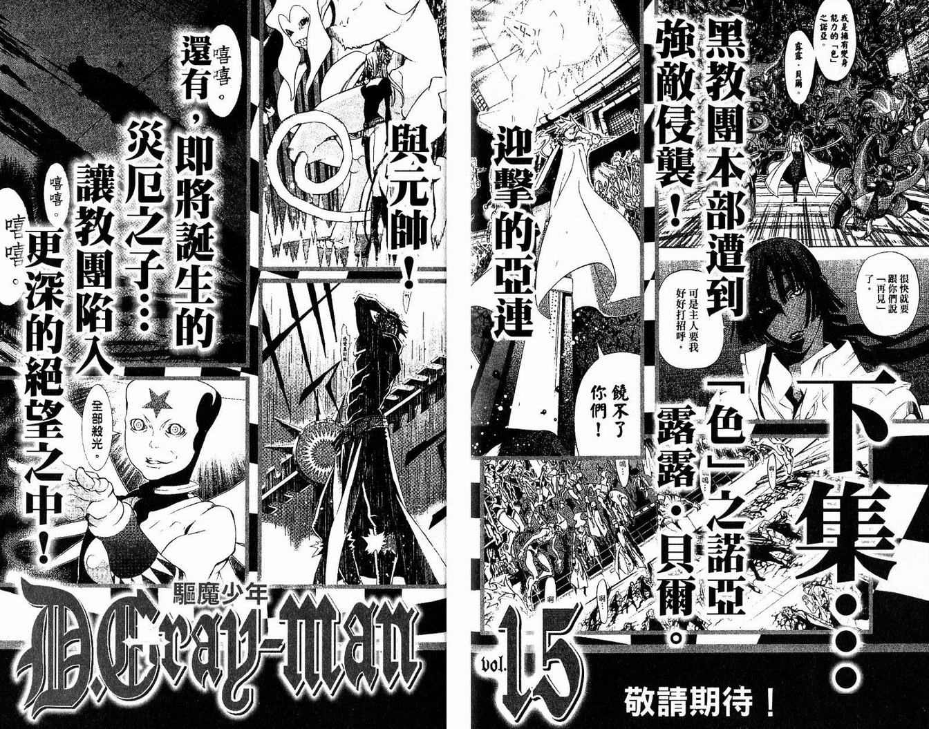 第 97 页