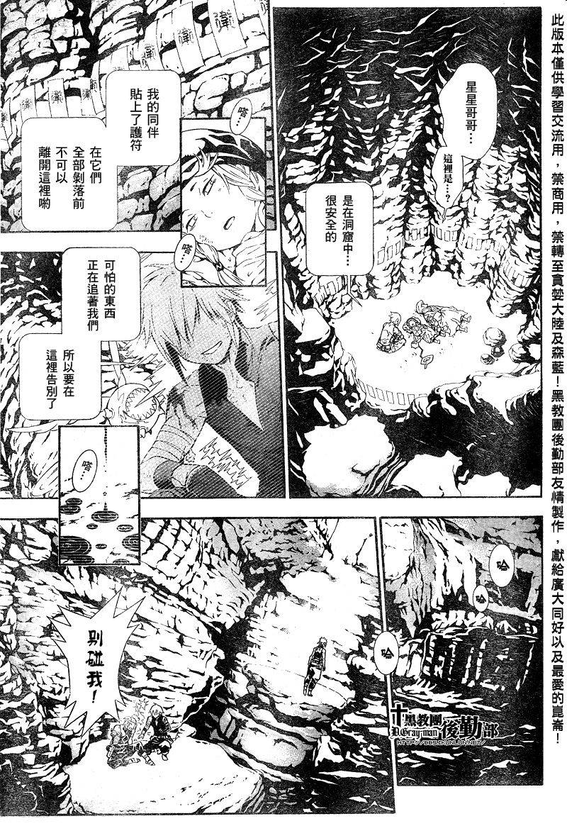 第 36 页