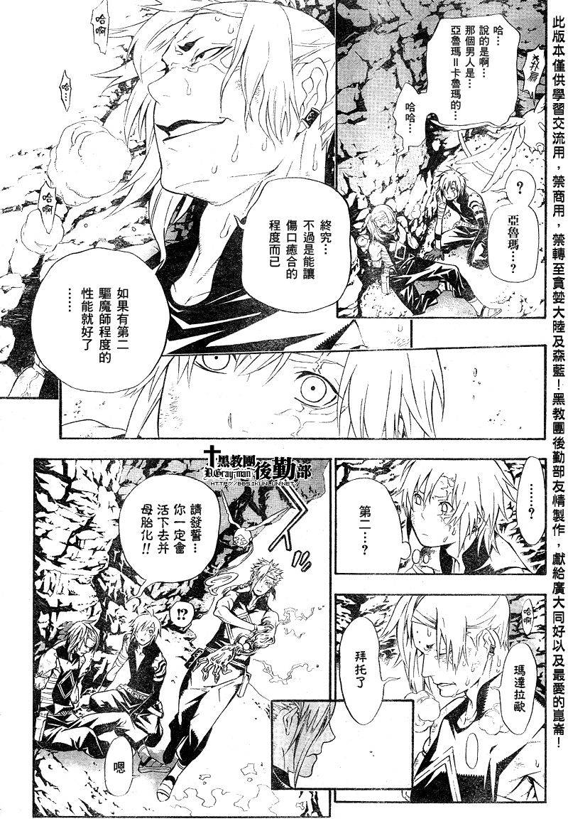 第 38 页