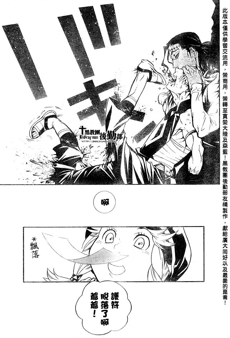 第 44 页