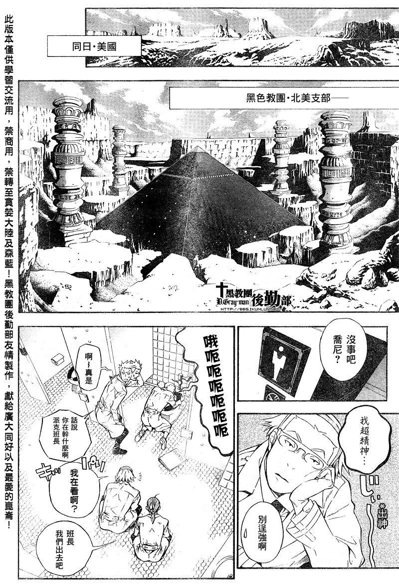 第 47 页