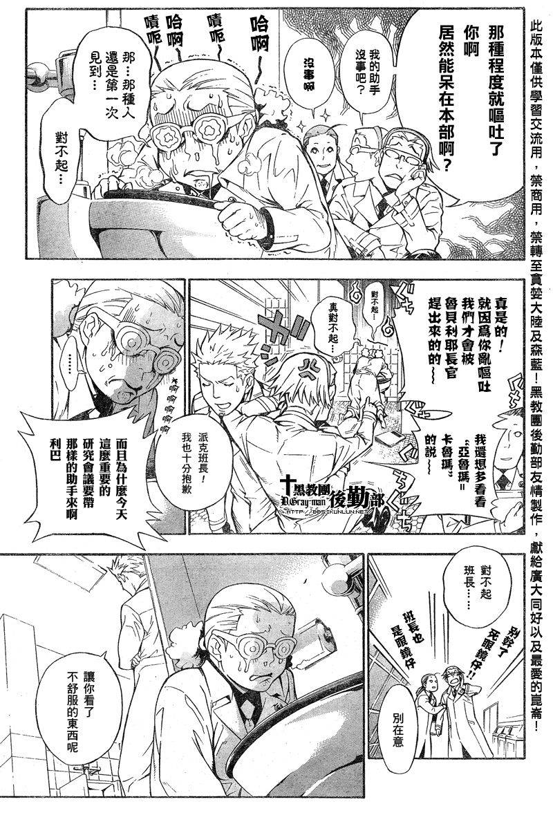 第 48 页