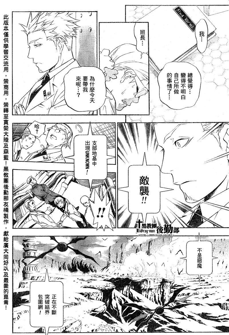 第 49 页