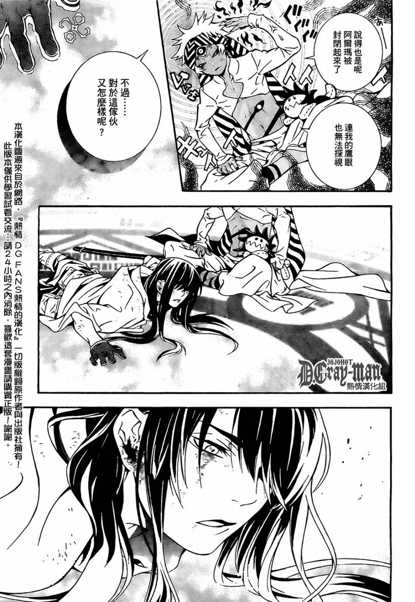 第 32 页