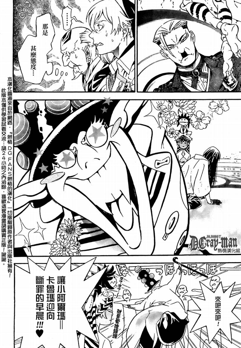 第 35 页