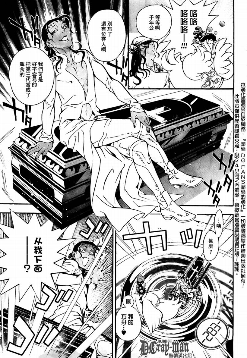第 36 页