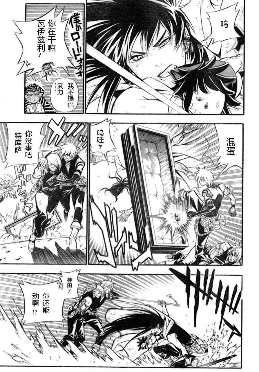 第 20 页