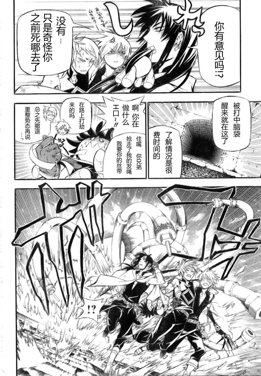 第 21 页
