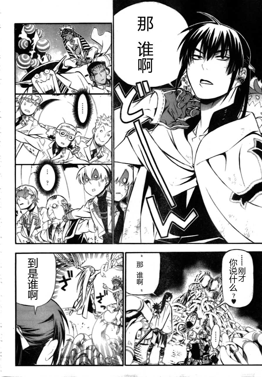 第 25 页