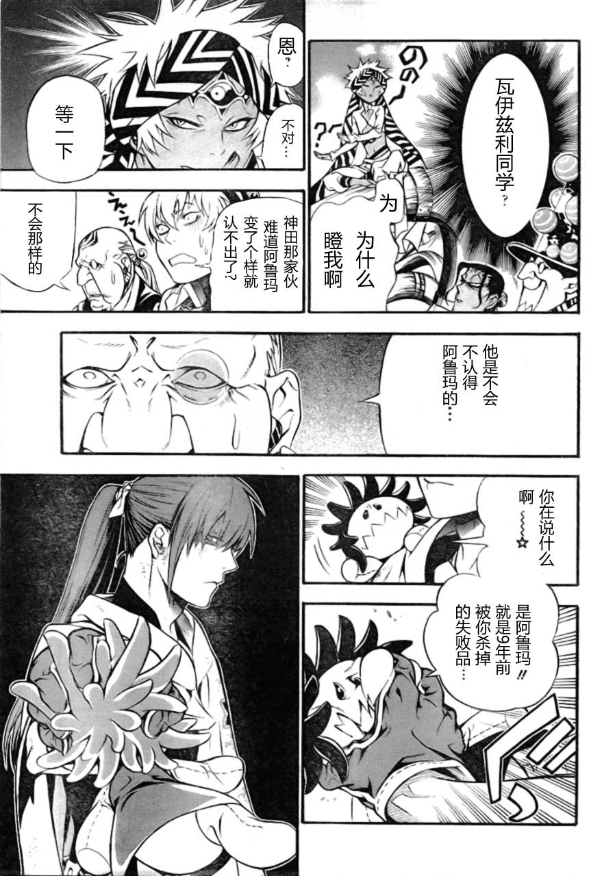 第 26 页