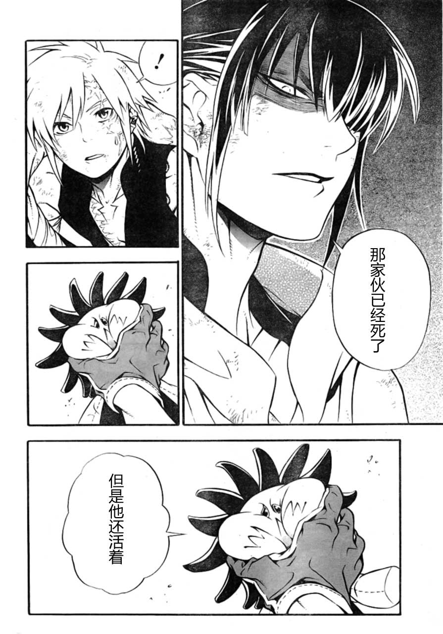 第 27 页