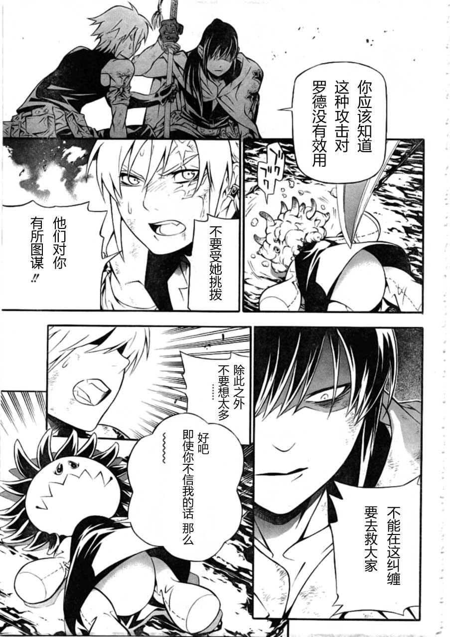 第 30 页