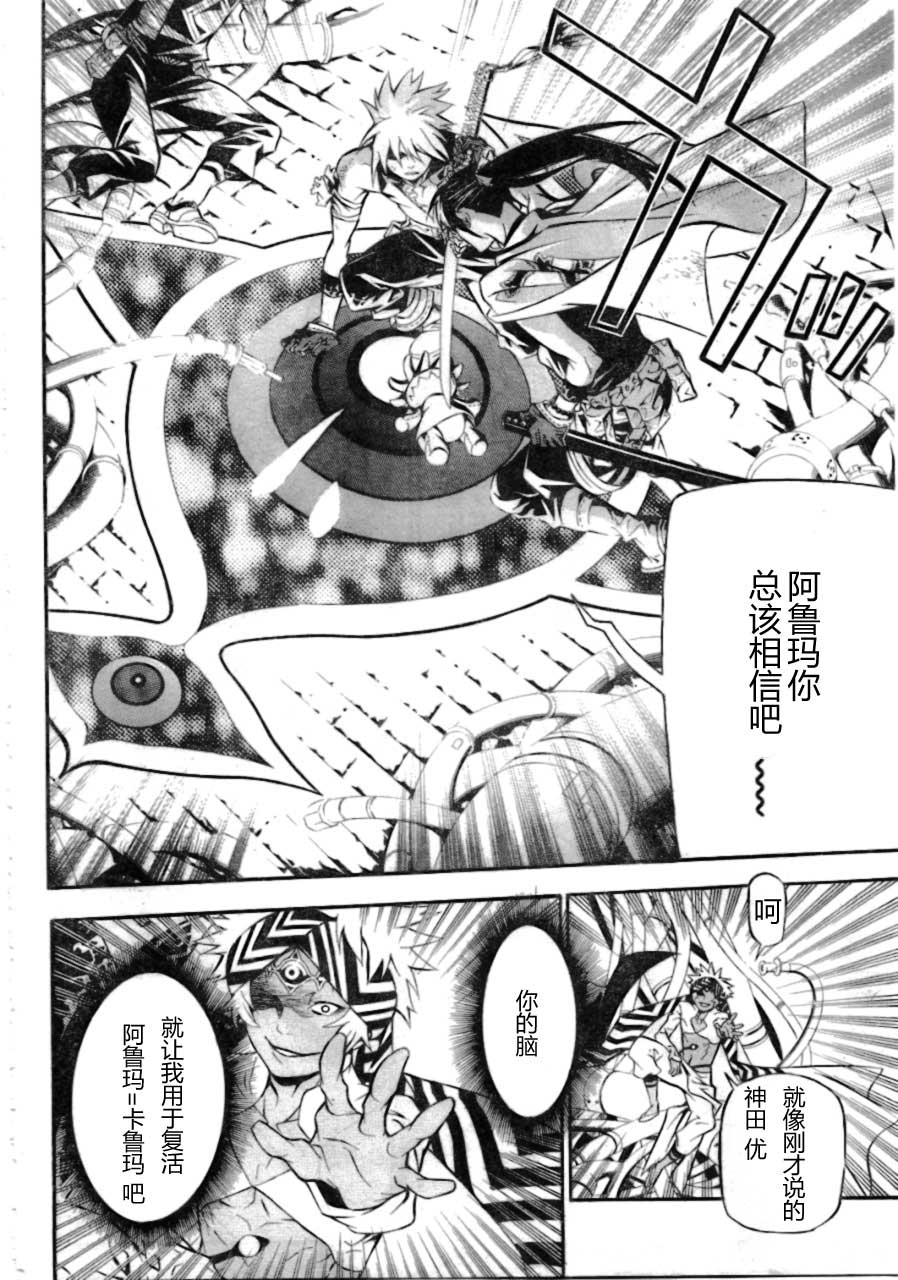 第 31 页