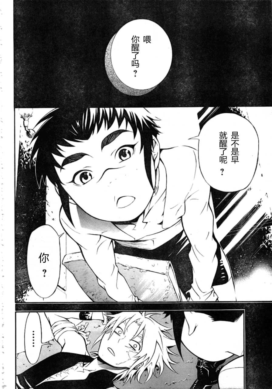 第 33 页
