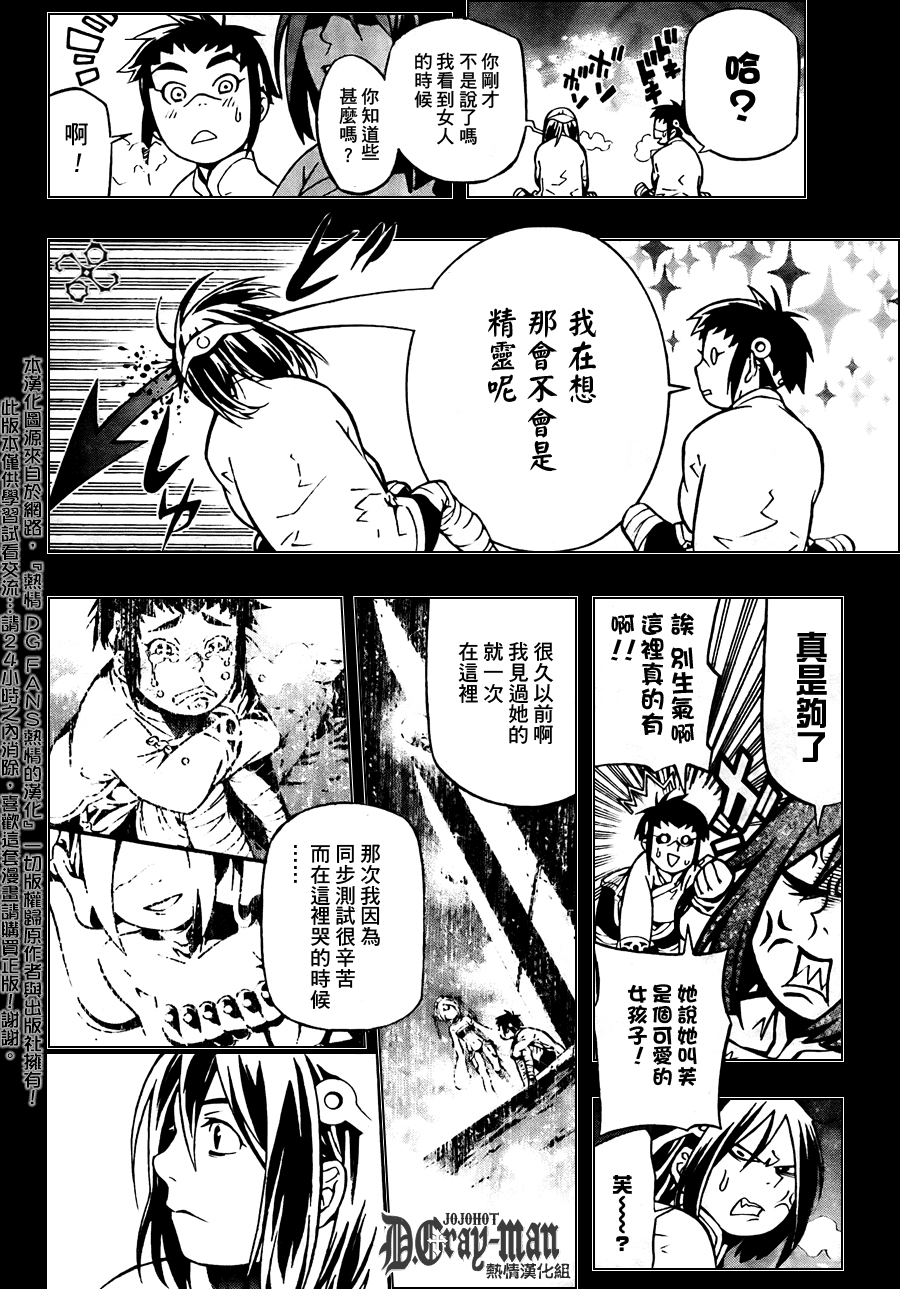 第 26 页
