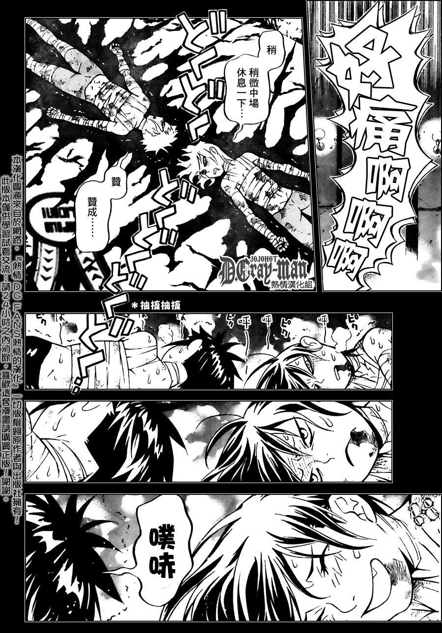 第 30 页