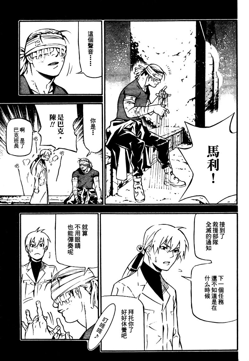 第 27 页