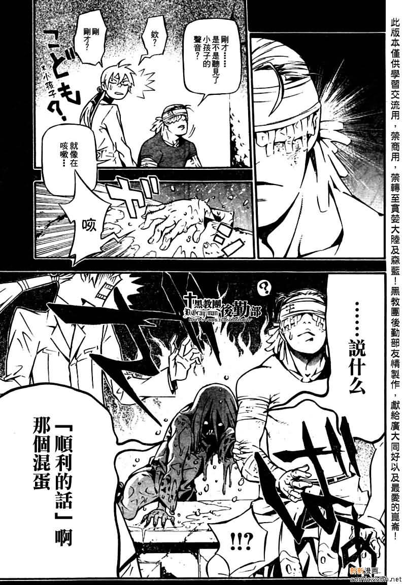 第 29 页