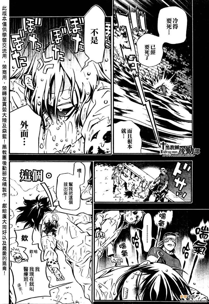 第 30 页
