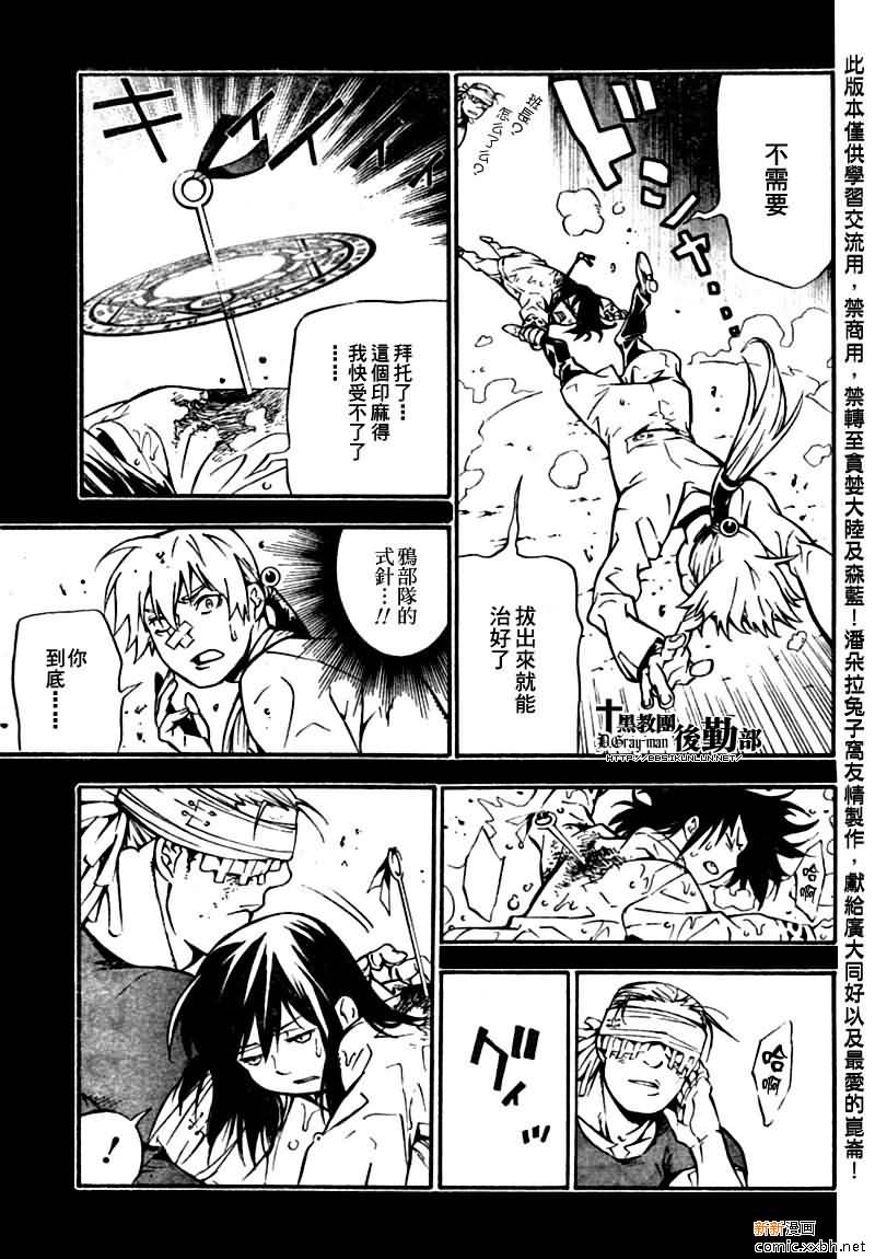 第 31 页
