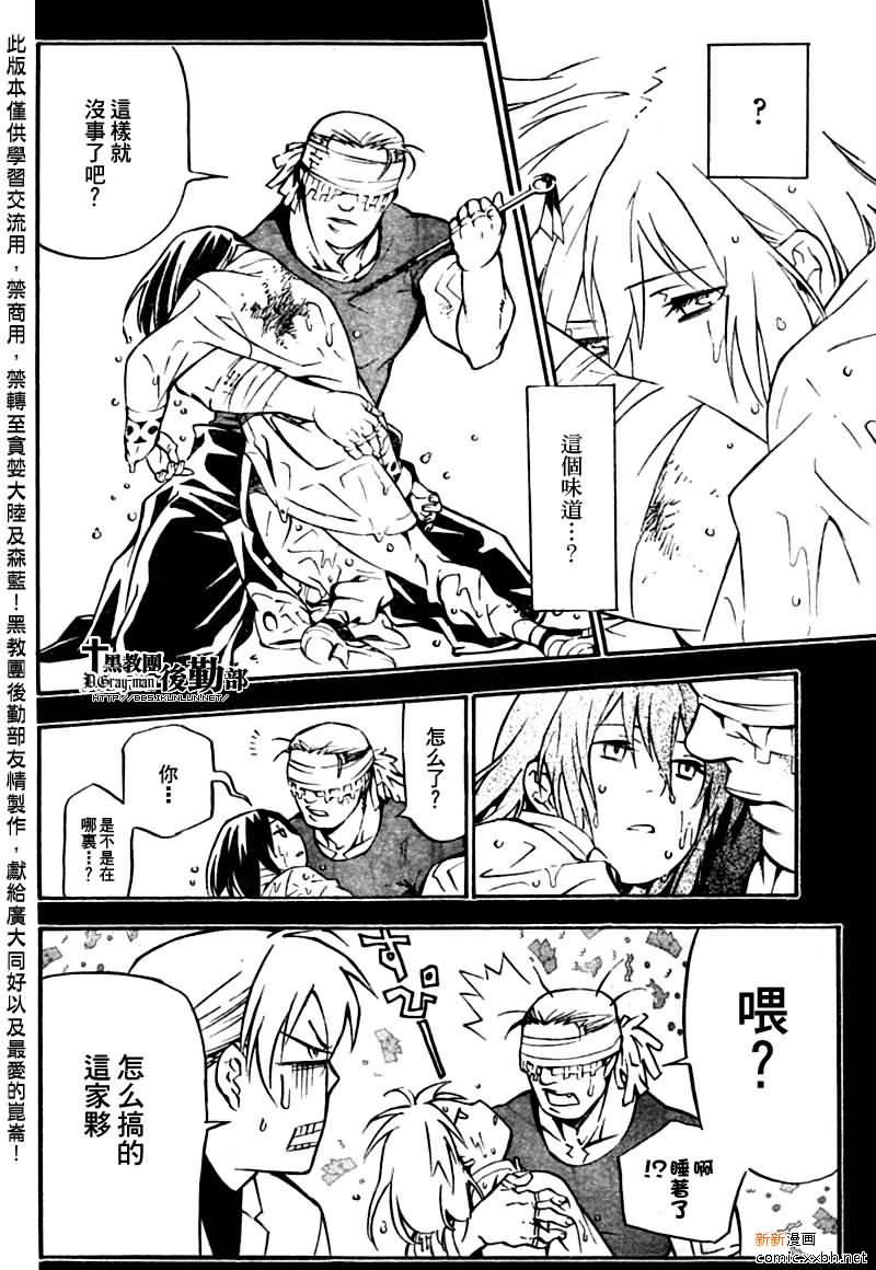 第 32 页