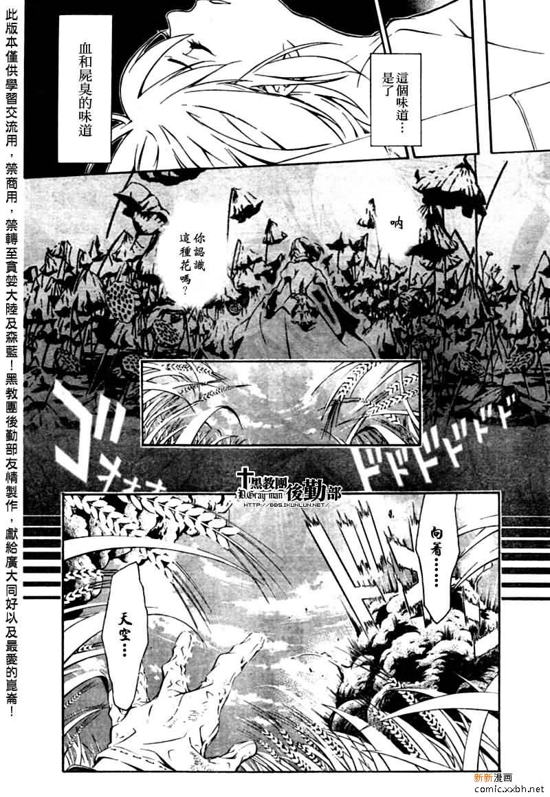 第 34 页